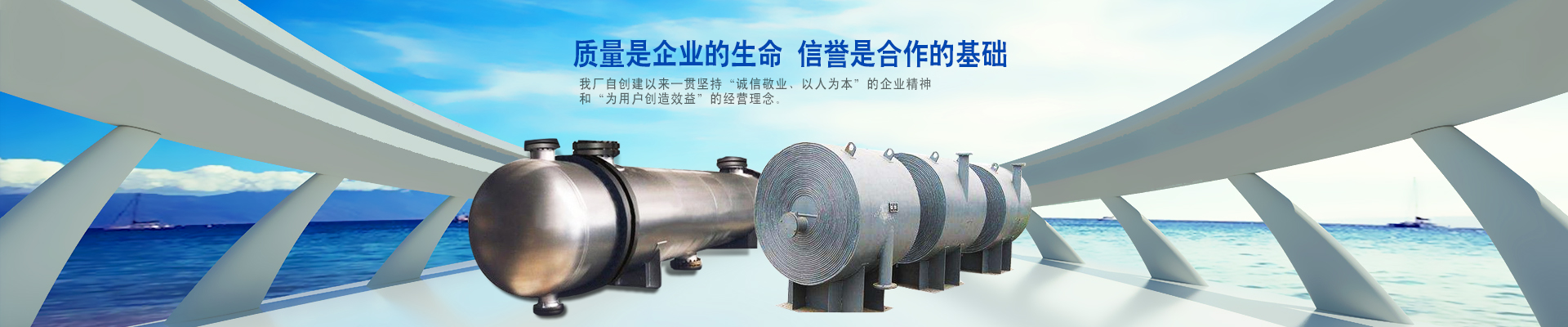 河南不銹鋼水箱